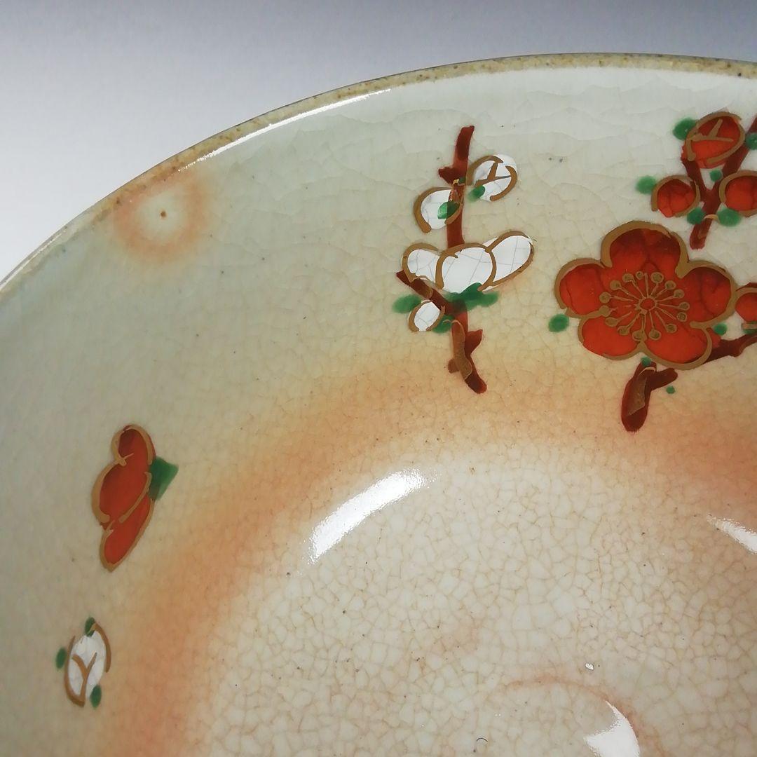 Ｗ１４６　茶碗　『乾山写　鎗梅』『桃山窯　橋本喜泉 造』　共箱　抹茶碗　茶道具