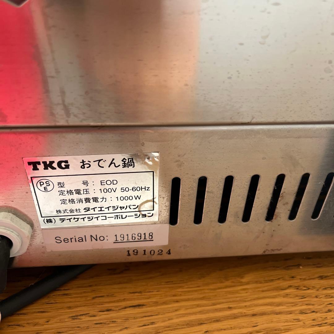 TKG おでん鍋 EOD 1000W