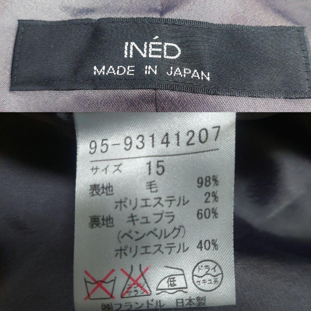 INED 大きいサイズ 15号 ウール パンツスーツ セットアップ ストライプ