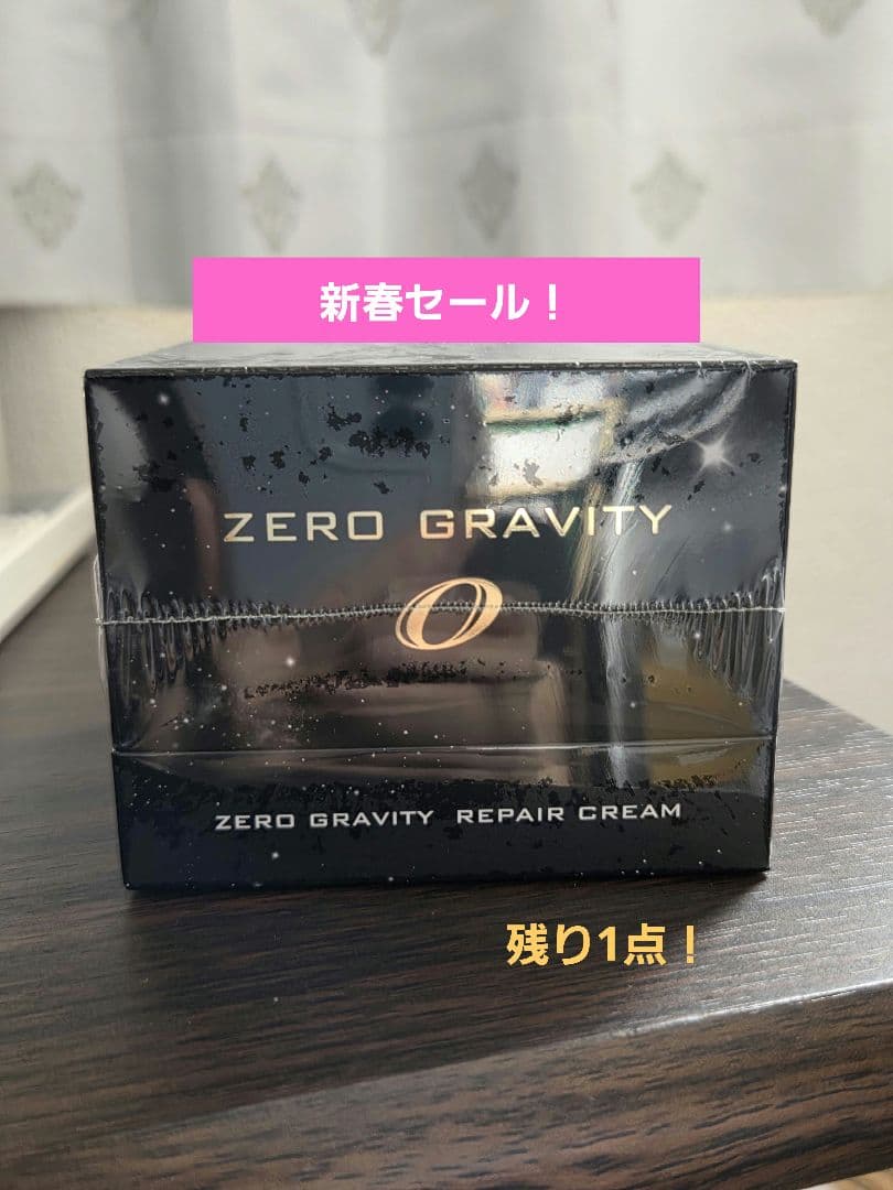 【okidoki】ニナファーム ゼロ グラビティ リペアクリーム 30ｇ