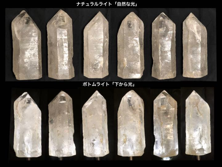 水晶 原石 六角柱 クリスタルクオーツ 6㎏ 30㎝ レア