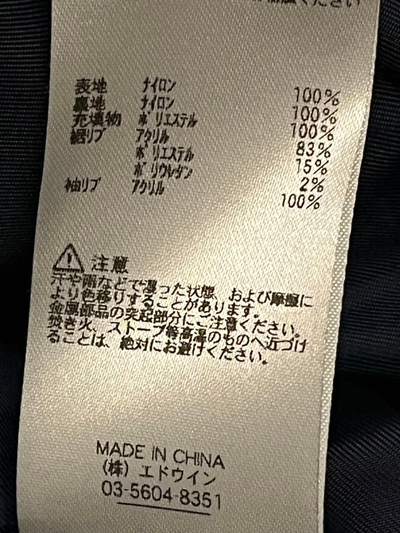 希少モデル Alpha cwu45 MIL-J23230A 赤タグ