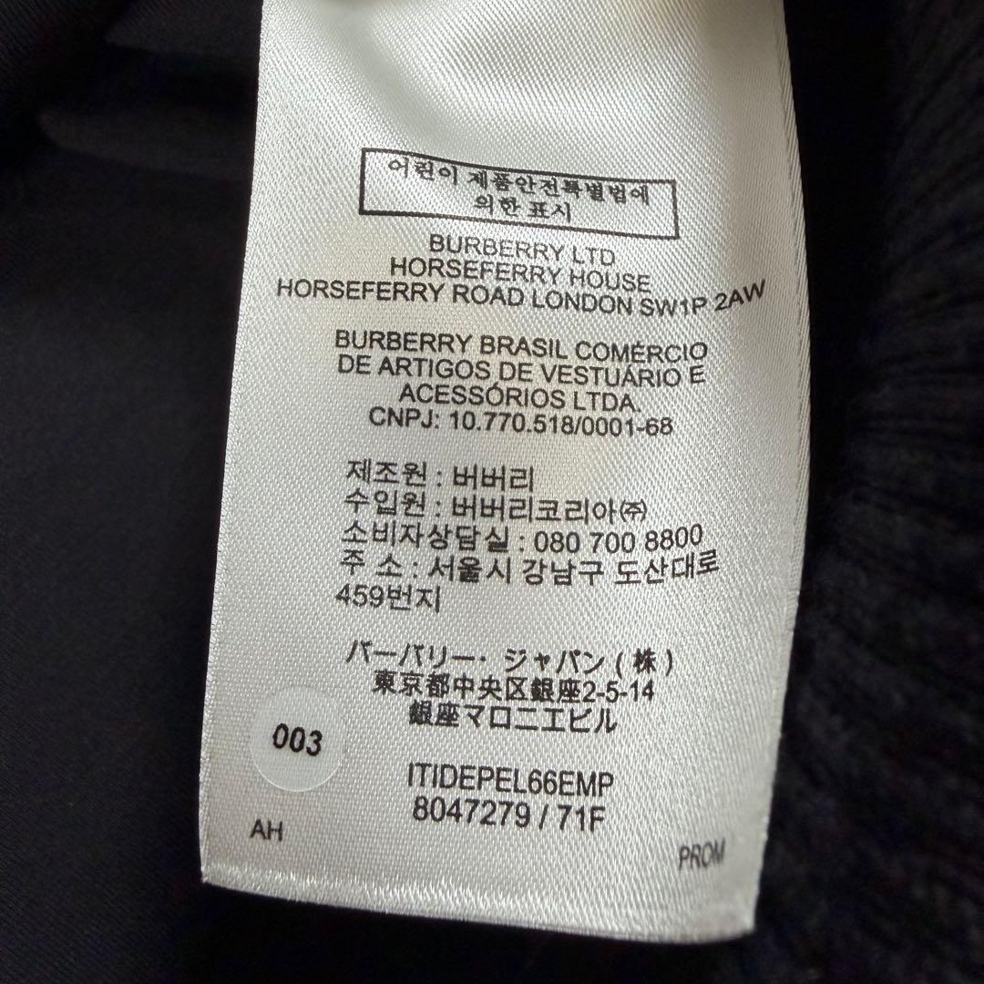 【新品未使用】【現行】バーバリー　ラムレザーパーカー　プルオーバー　黒　S