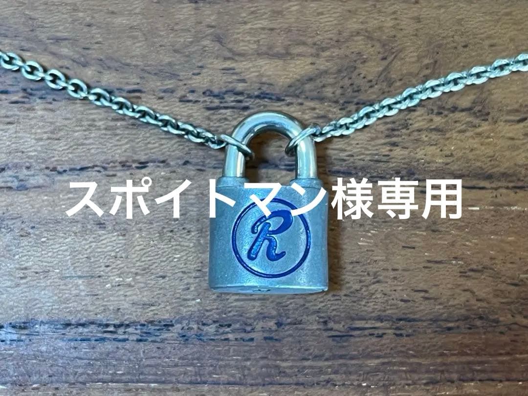 【スポイトマン】UNDERCOVER シドチェーン　南京錠　ネックレス