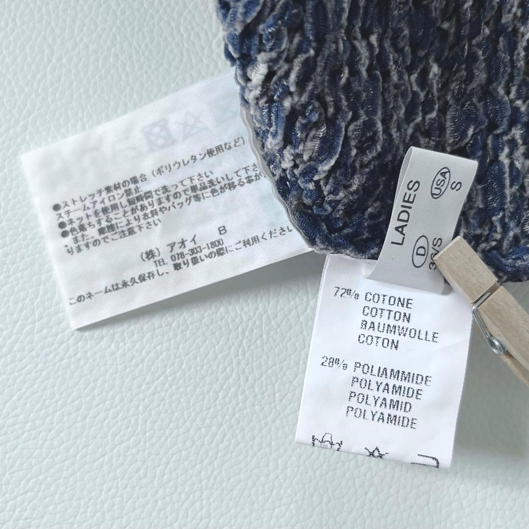 FABIANA FILIPPI レディースニット　フリンジ　ネイビー