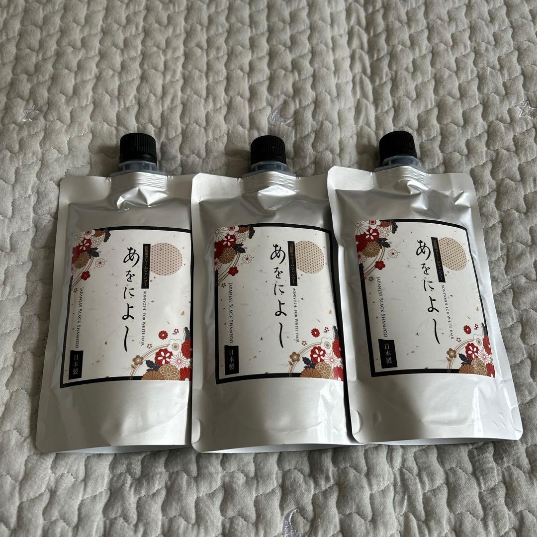 あをによし　白髪用クリームシャンプー