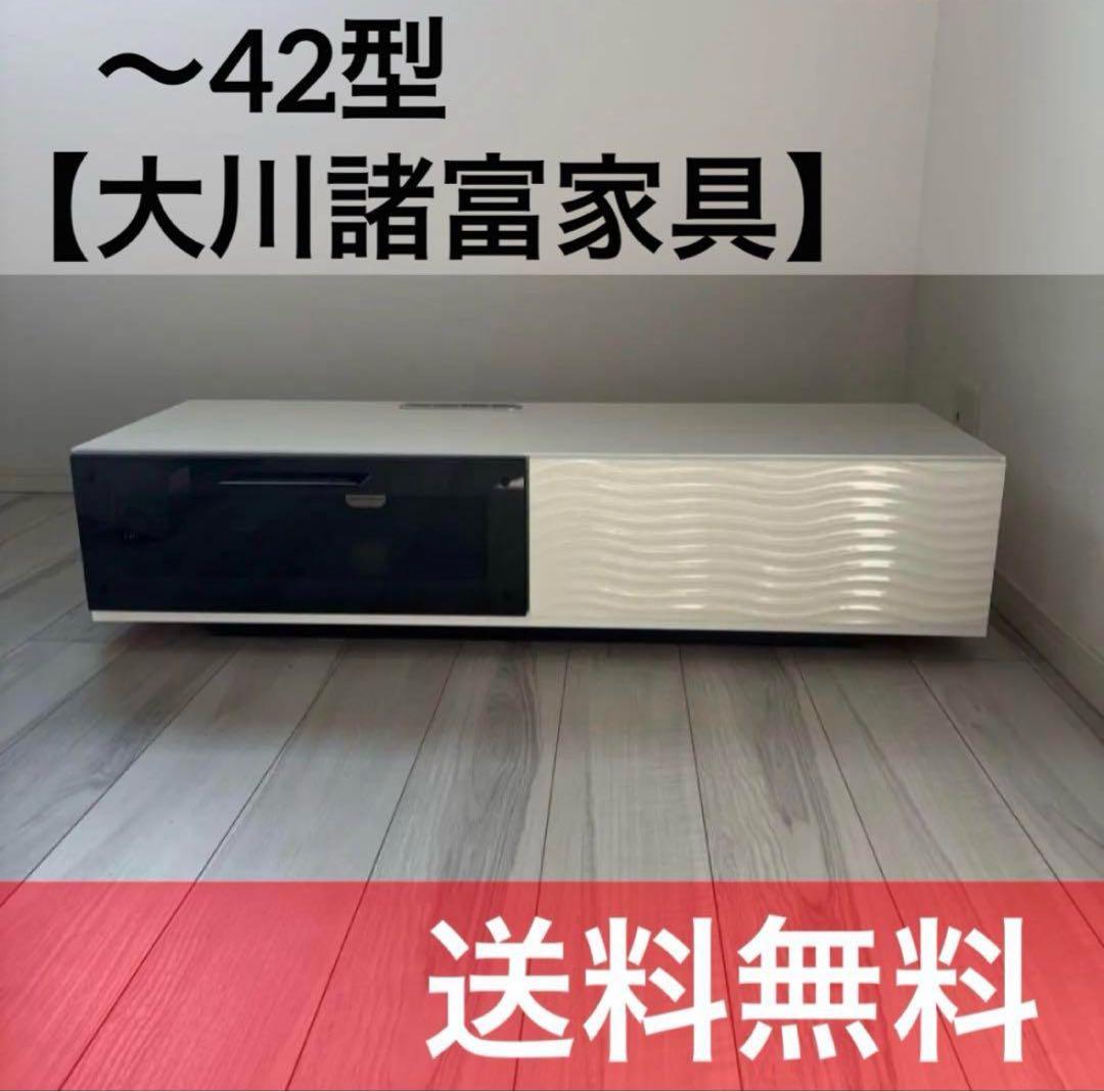 テレビボード　SHULE 120 LOWBOARD ローテーブル　テレビ台