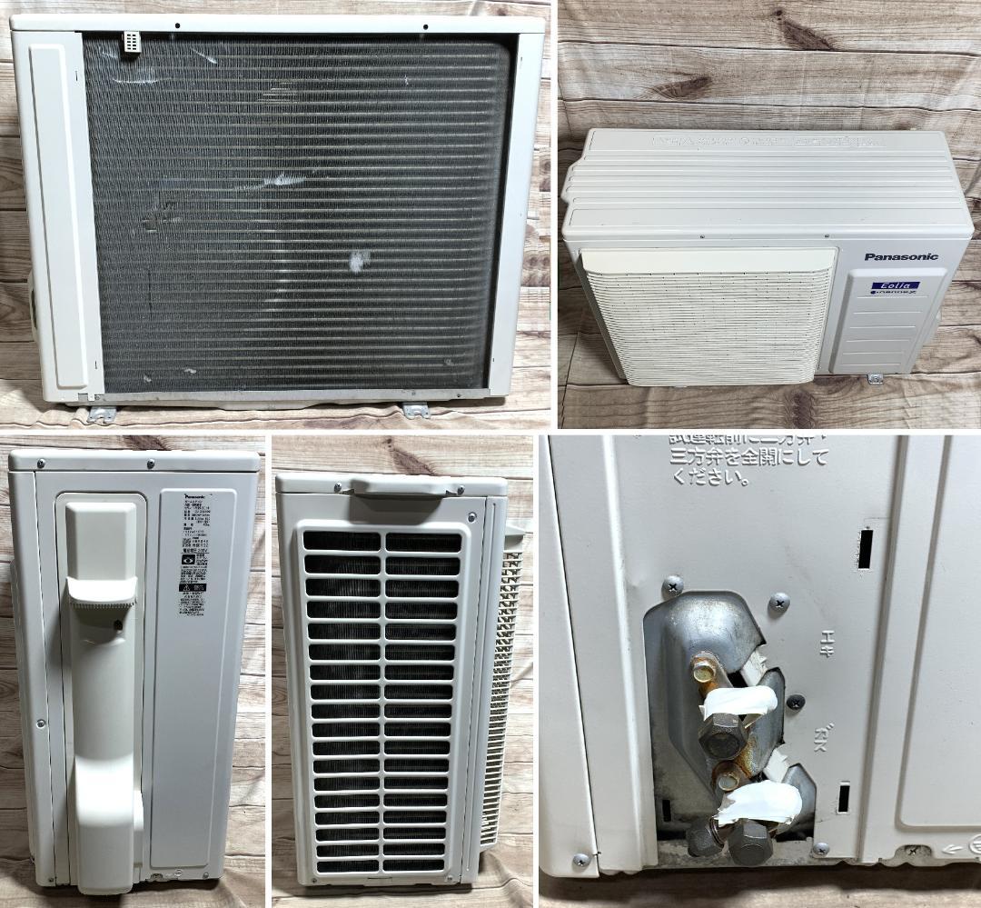 パナ 23畳 5.6kw 200V ナノイーX CS-X561D2 新品フィルタ