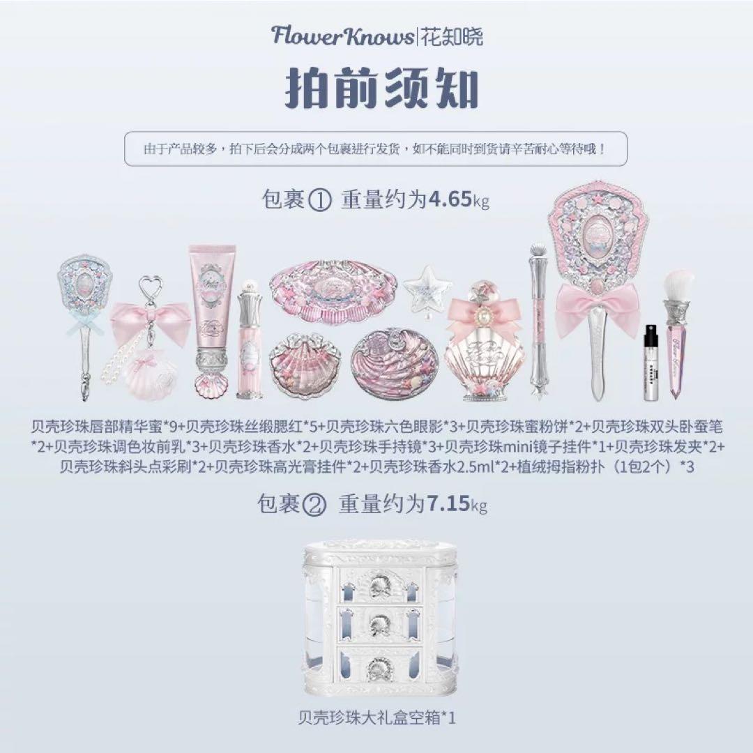 ムーミンママ様の専用ページ