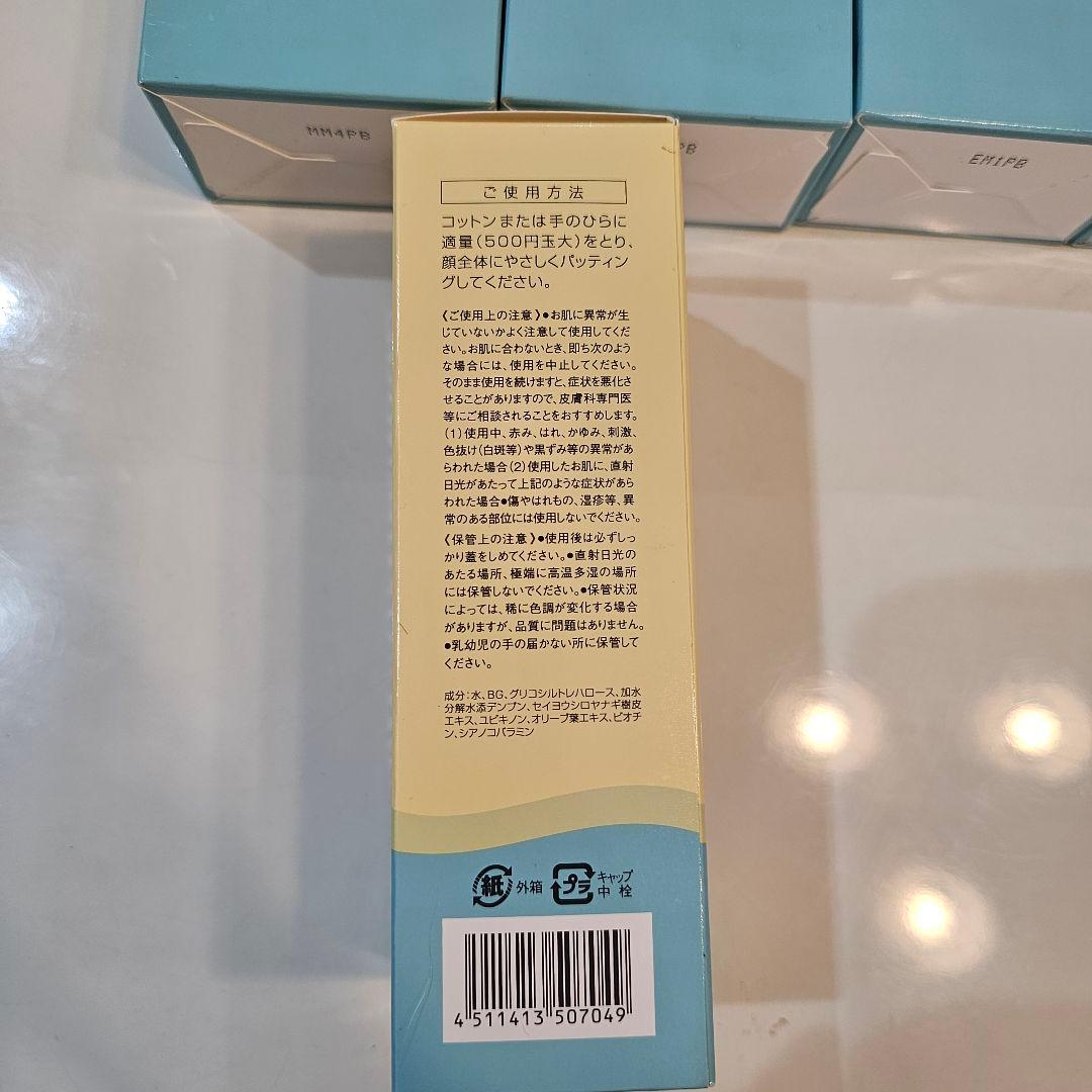 DHC Q10ローション　150ml　6本セット