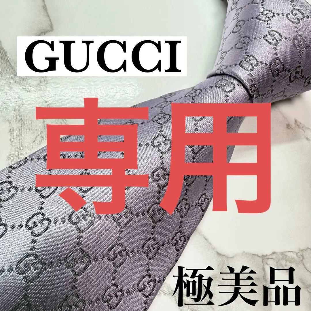 ✨極美品✨ 近年モデル GUCCI ネクタイ シルク100% GG柄 ベルト 艶