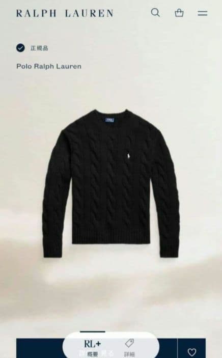 momo様【美品】ラルフローレン大人気オーバーサイズカシミヤ太ケーブルニット現行