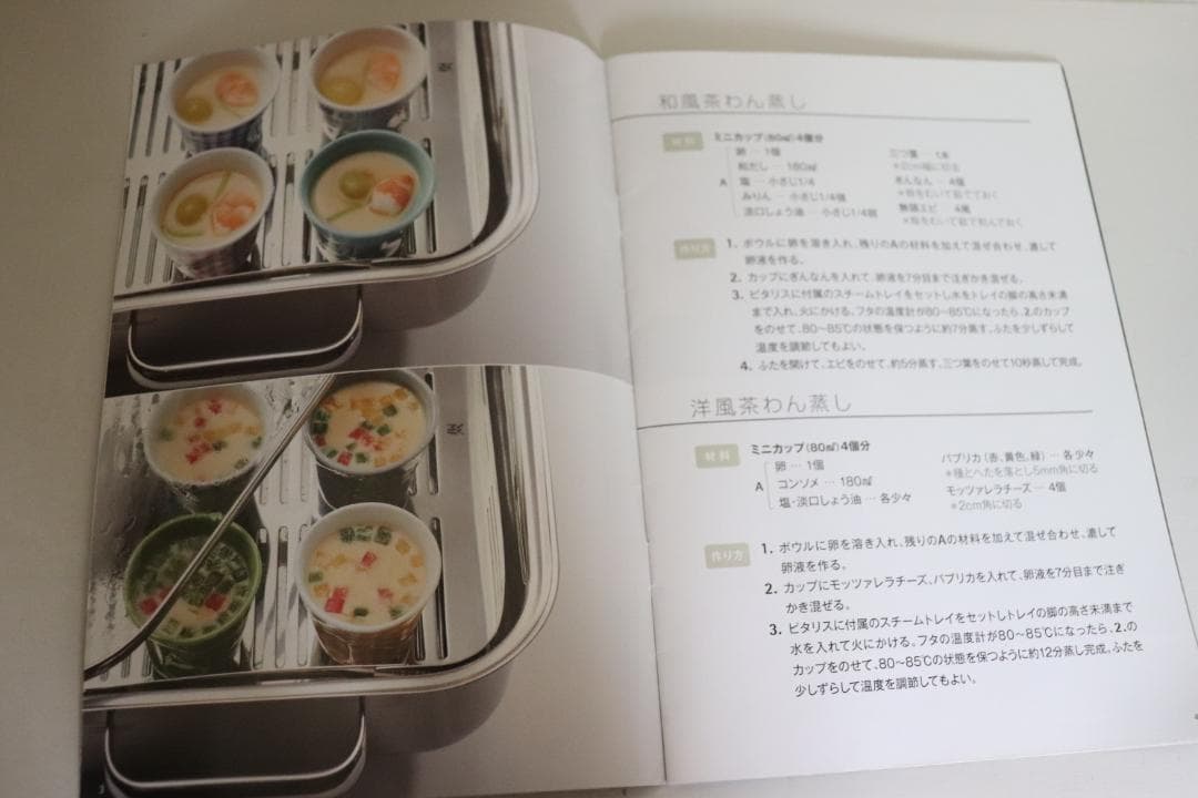 WMF ビタリスS　ステンレス 両手鍋 レシピブック付き