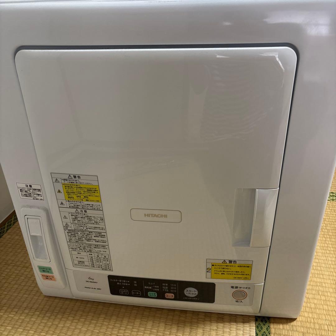 HITACHI 衣類乾燥機 6キロ2022年製　スタンド付き