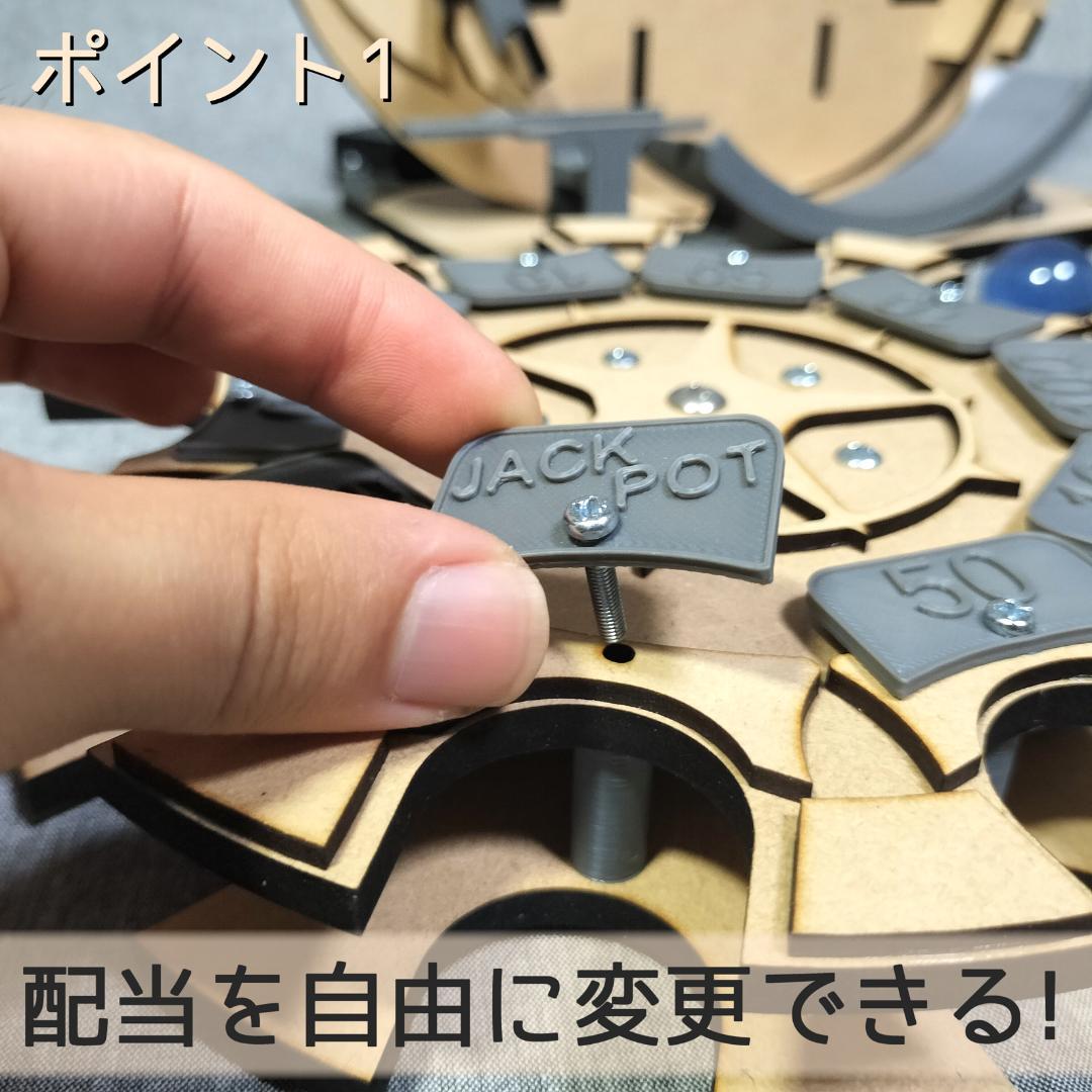 【コレクターサラリーマン♂】木製ボール抽選機