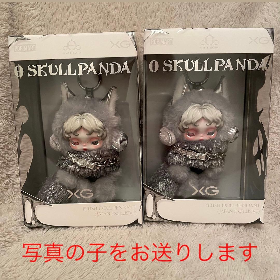 POPMART スカルパンダ XG