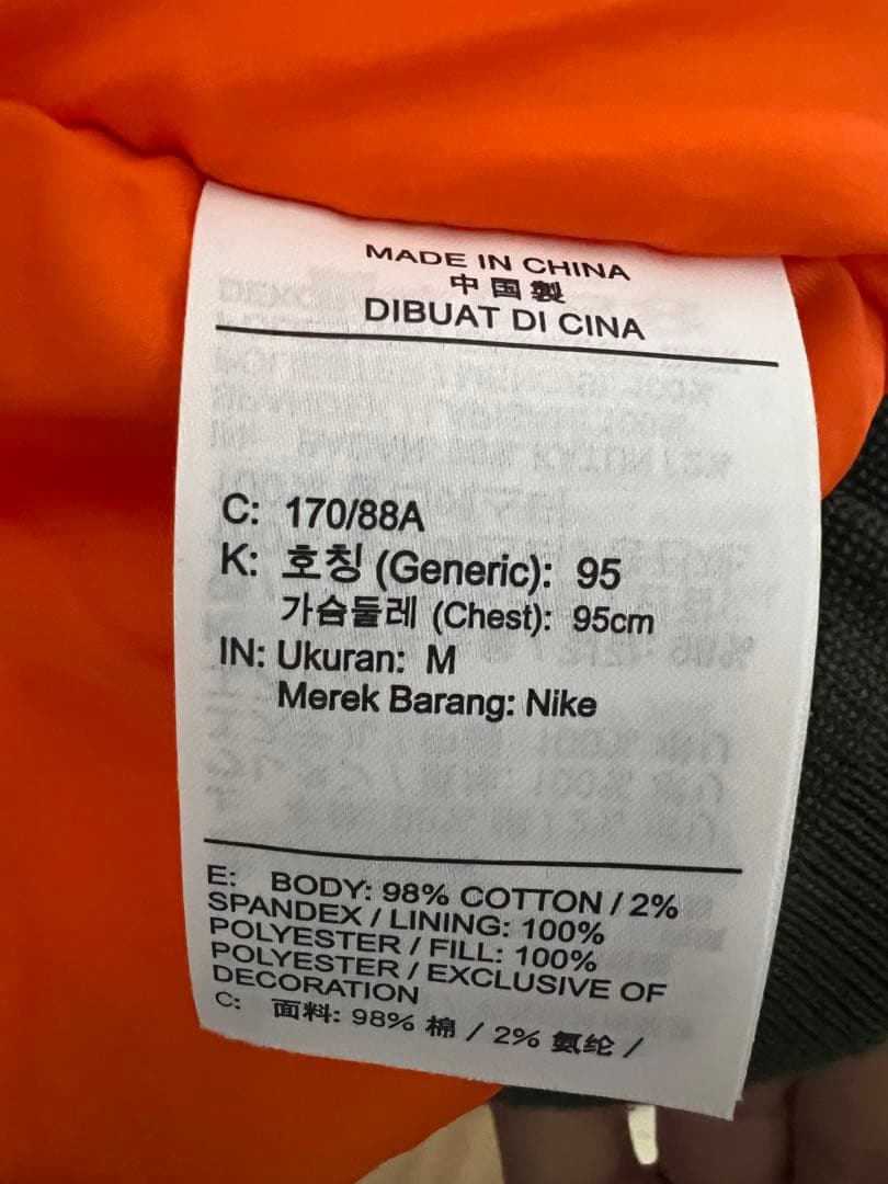 Nike MA-1 カモフラージュジャケット　ウーブンジャケット迷彩　新品未使用