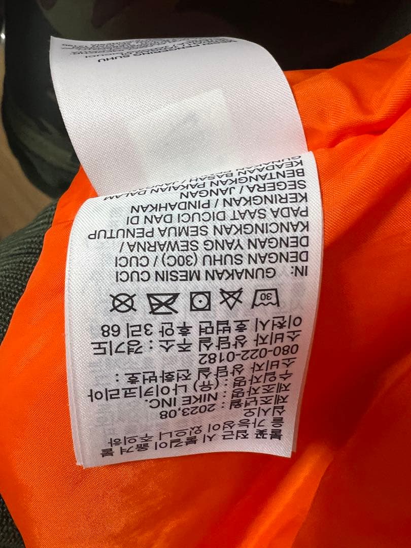 Nike MA-1 カモフラージュジャケット　ウーブンジャケット迷彩　新品未使用