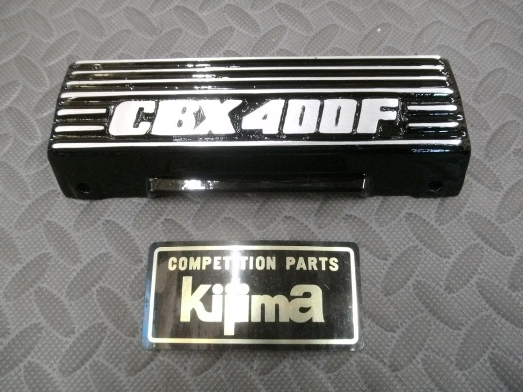 CBX400F キジマ正規品　フロンつ三又カバー　デットストック　希少