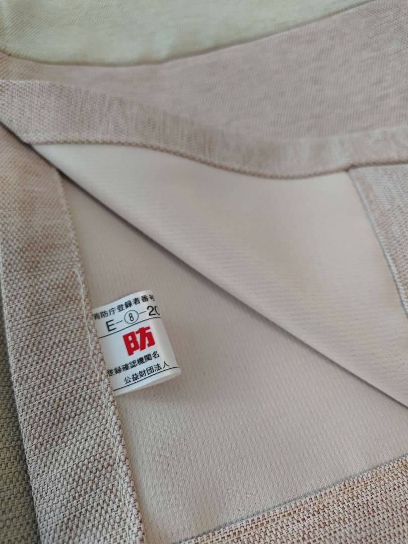 セミオーダー　カーテン