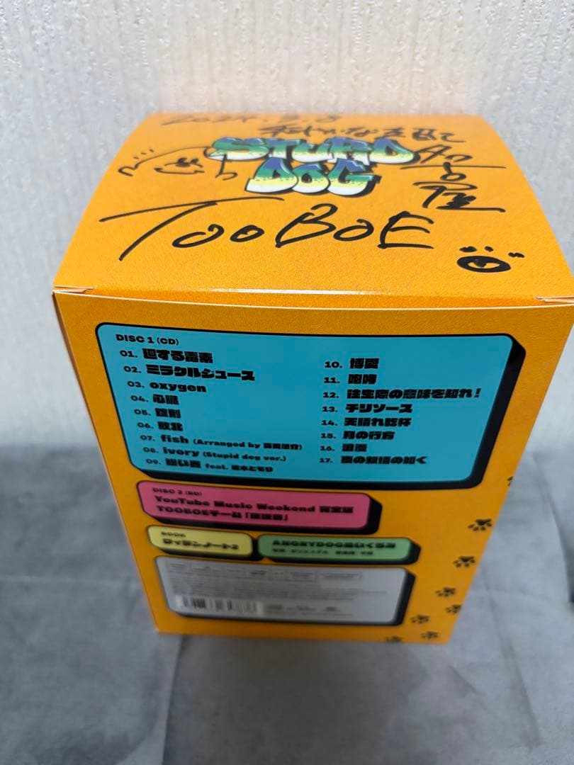 TOOBOE stupid dog CD Blu-ray 直筆サイン入り