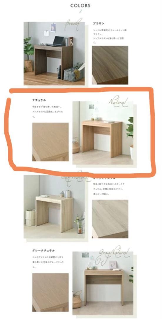 デスク ワークデスク シンプルデスク 机 北欧 ナチュラル　幅80cm