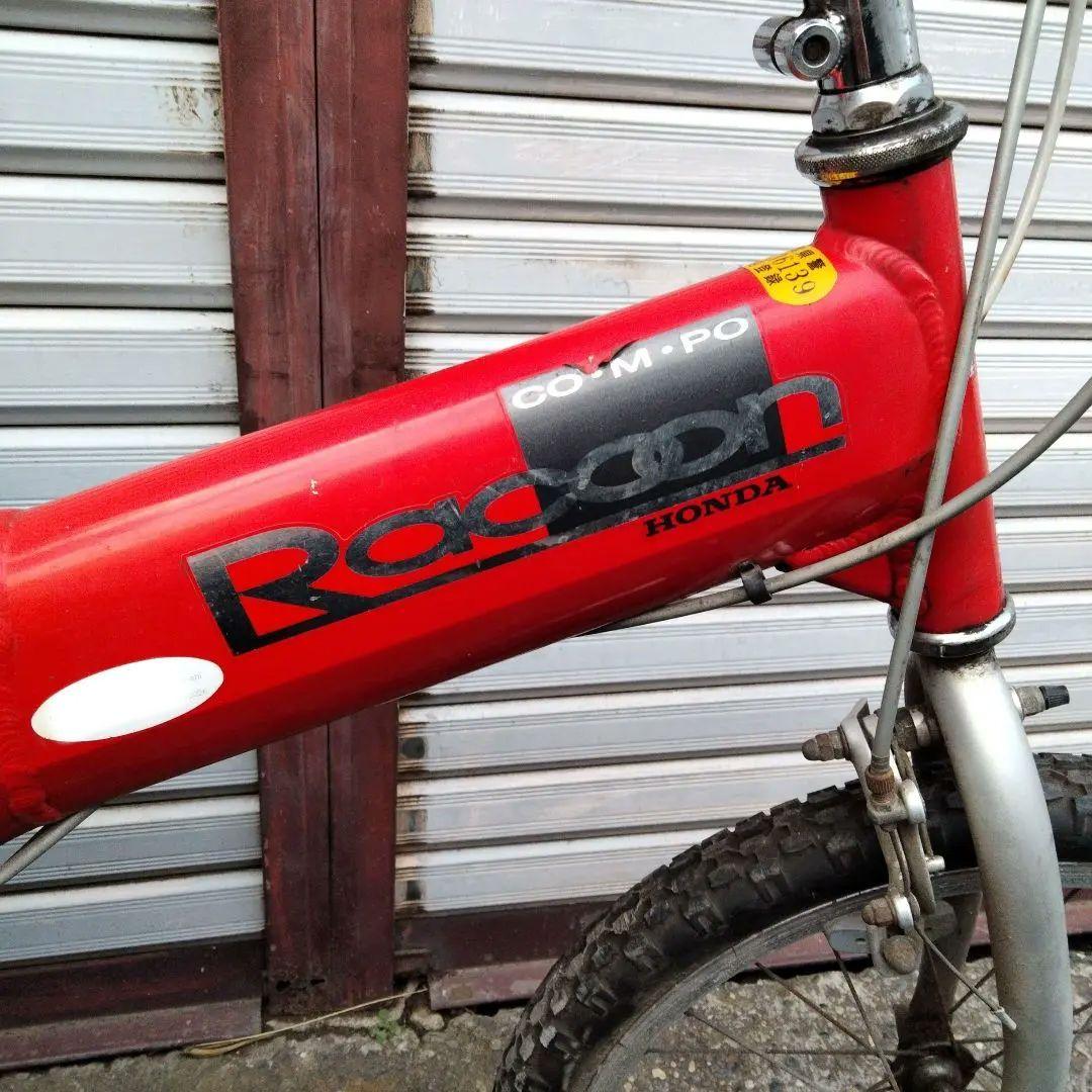 アシスト自転車　ホンダ　ラクーン　ジャンク品