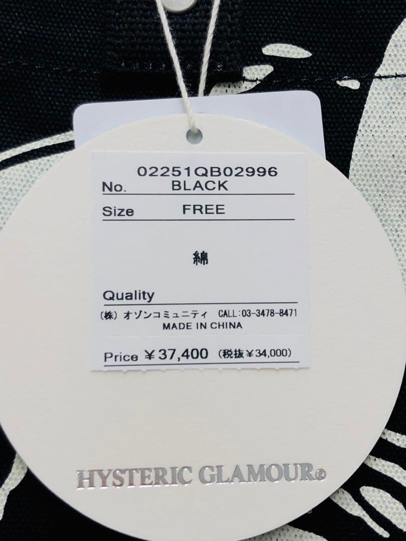 新品！ HYSTERICGLAMOUR ヒステリックグラマー トートバッグ