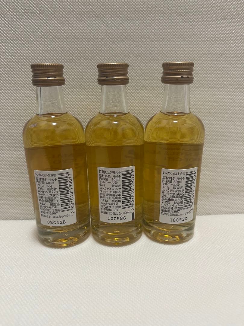 宮城峡と竹鶴と余市のミニチュアボトル計9本