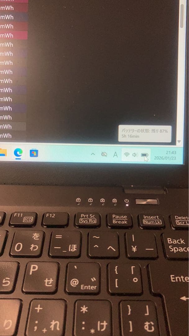 富士通U9312/I5-12世代/16G/256G SSD/13.3FHD