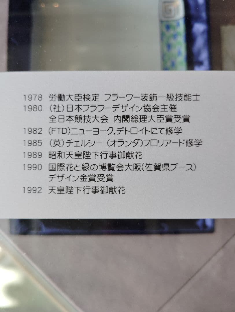 ホワイトアーティフィシャルフラワーアレンジメント　リース　スタンド付き 高さ62