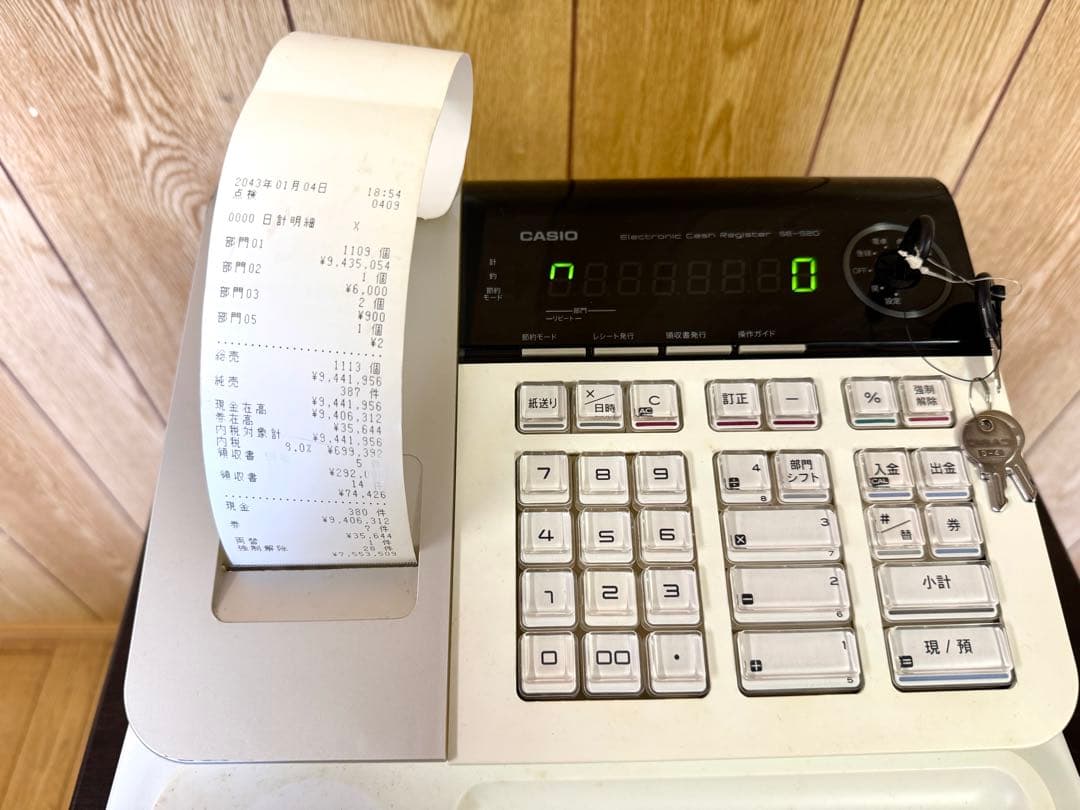 CASIO カシオ 電子レジスター SE-S20 ホワイト