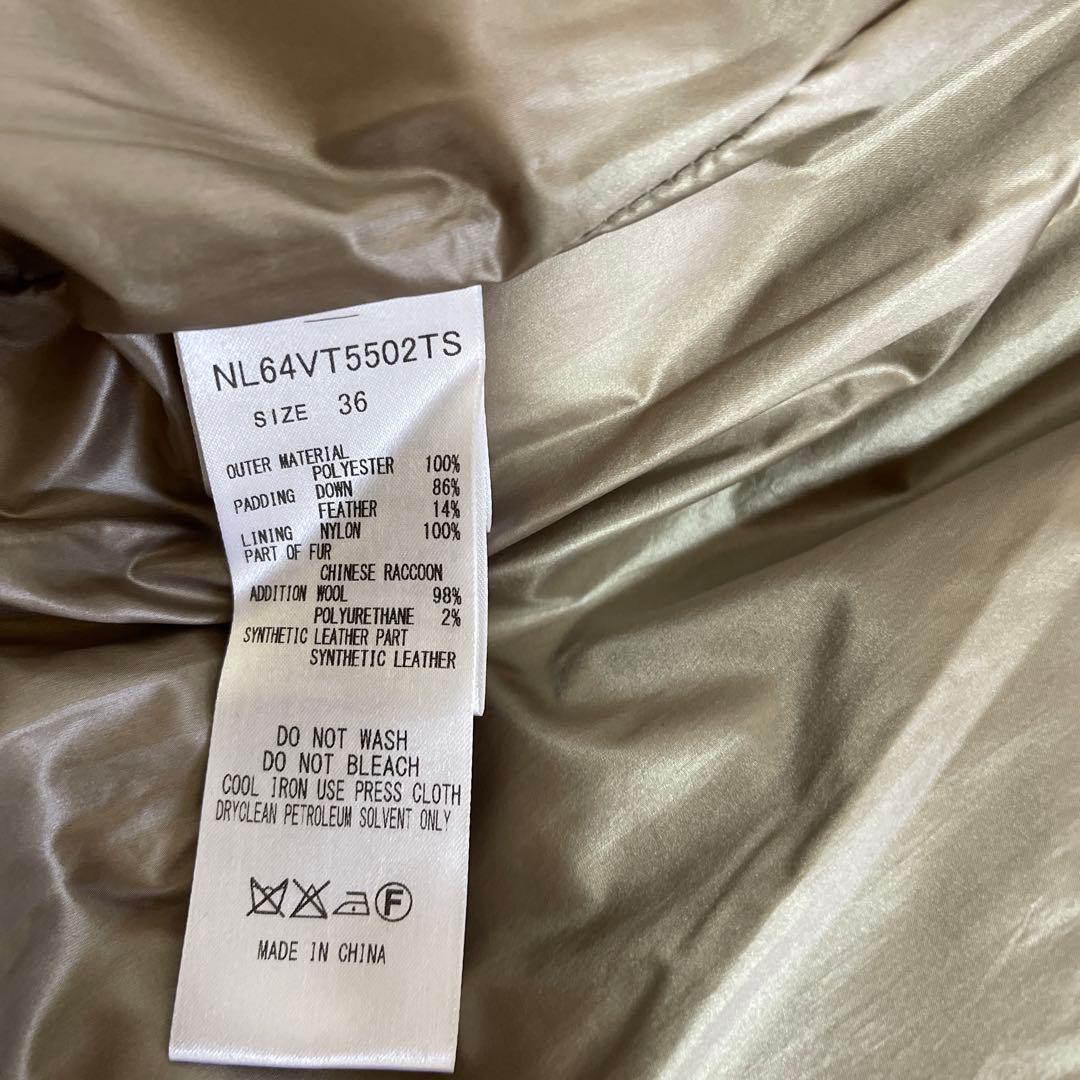 極美品ナノユニバース　西川ダウンベスト