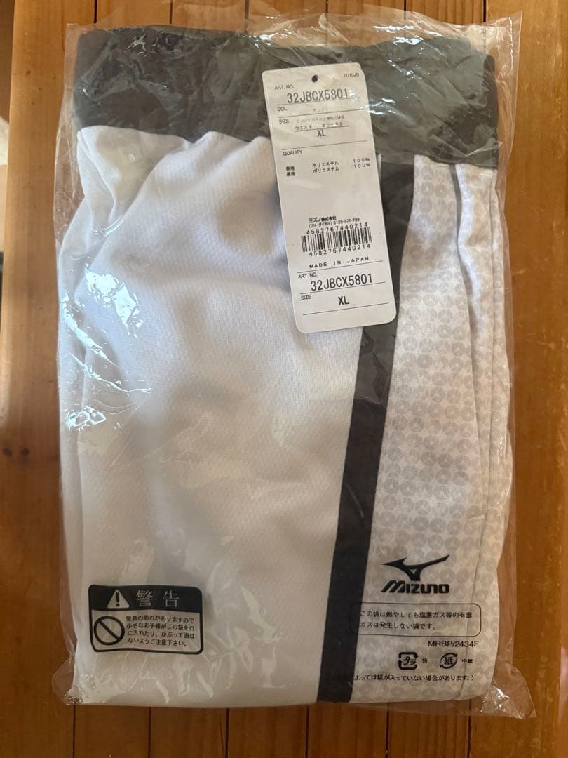 【受注生産品】ミズノ製 井上尚弥勝利記念 Tシャツ&ハーフパンツ 上下セット