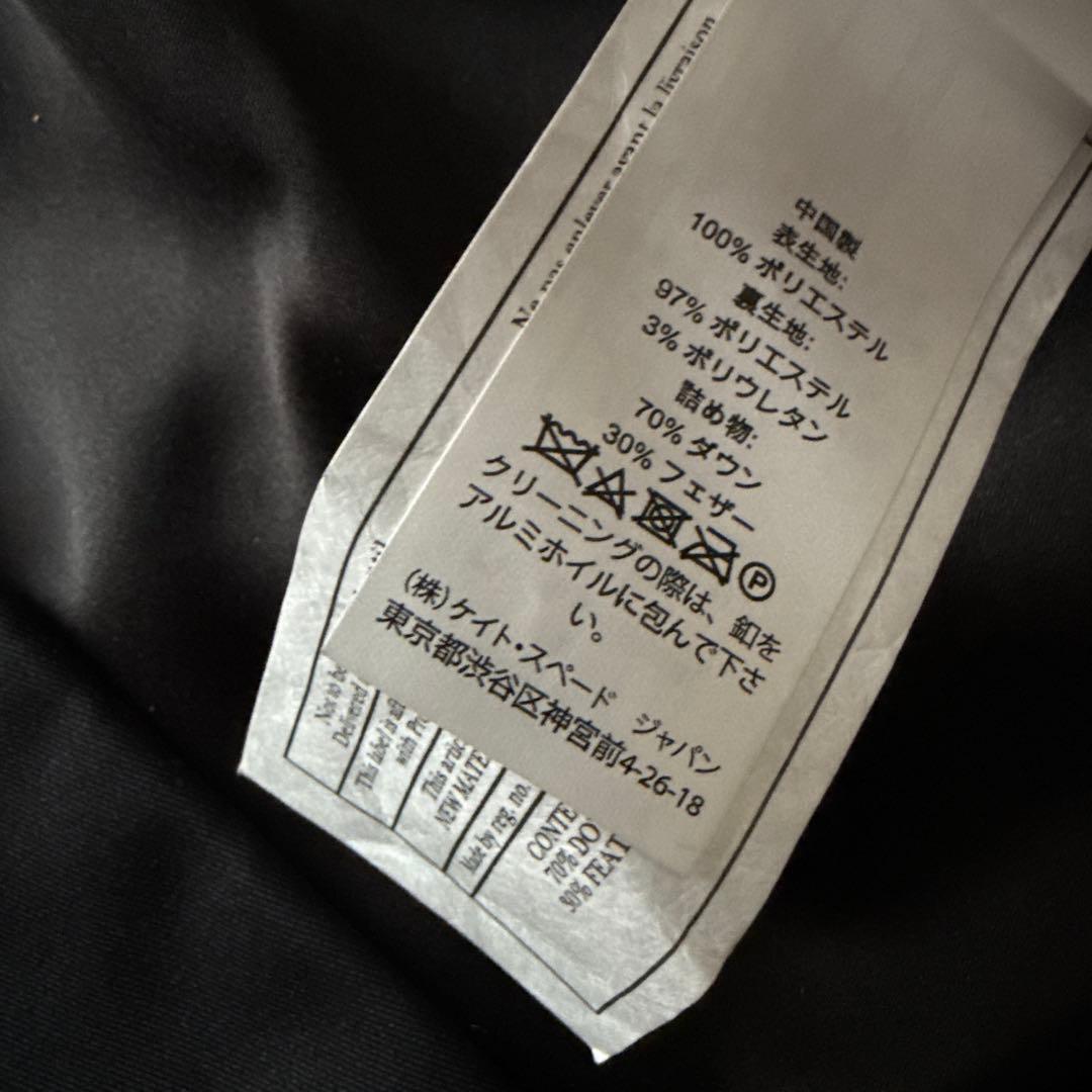 kate spade ブラック ダウンジャケット サイズ2 新品未使用　紙袋付き