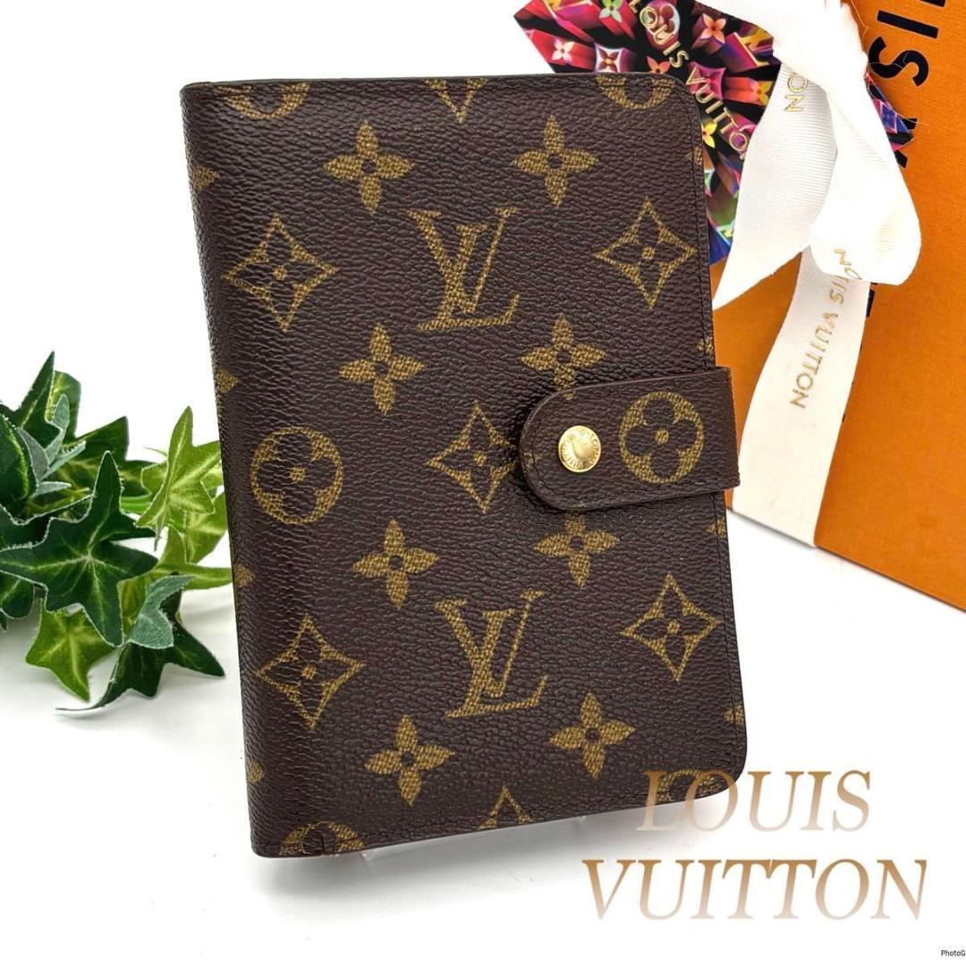 ルイヴィトン モノグラム ポルトパピエジップ ラウンドファスナー 二つ折り財布