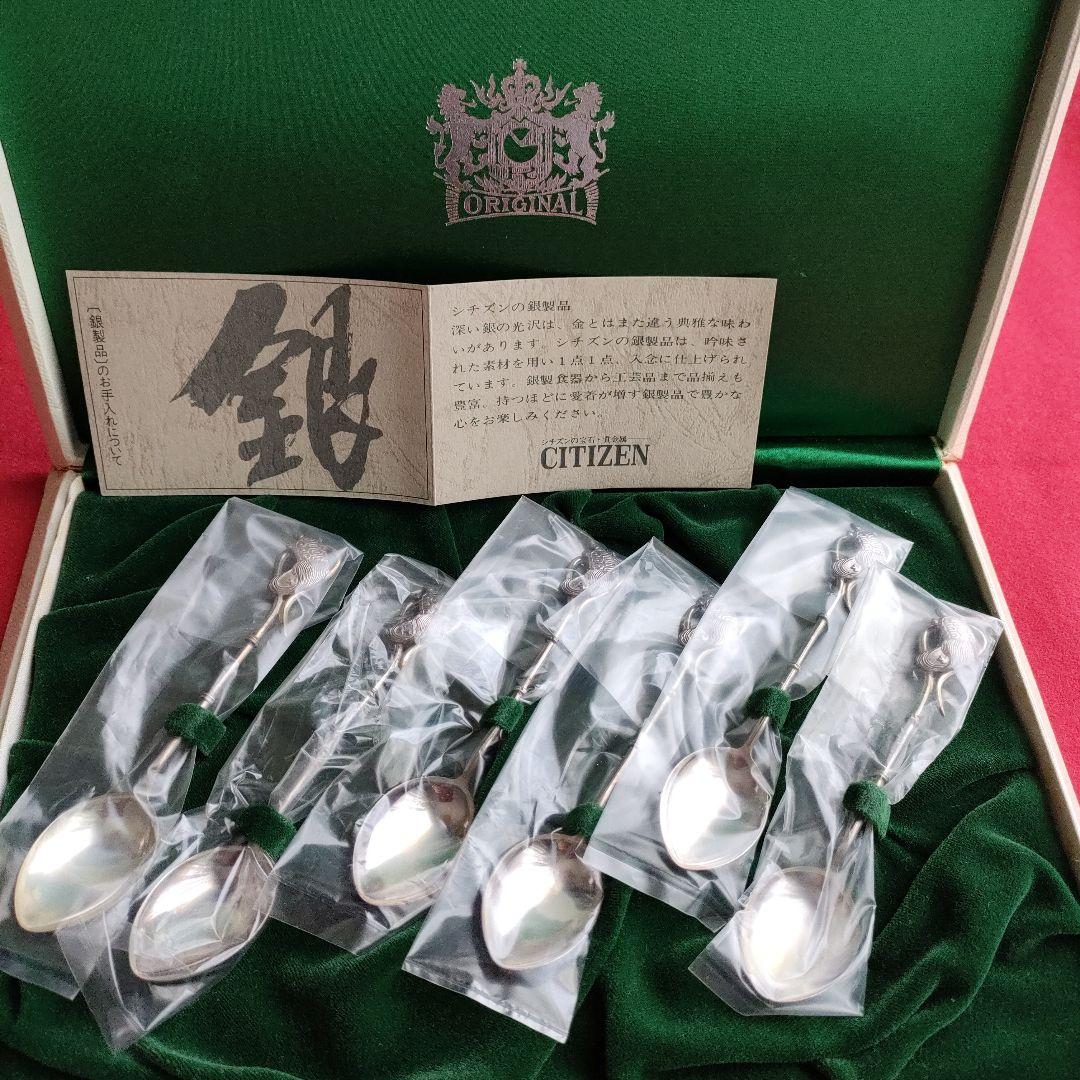 最終値下げしました 銀スプーン　６本