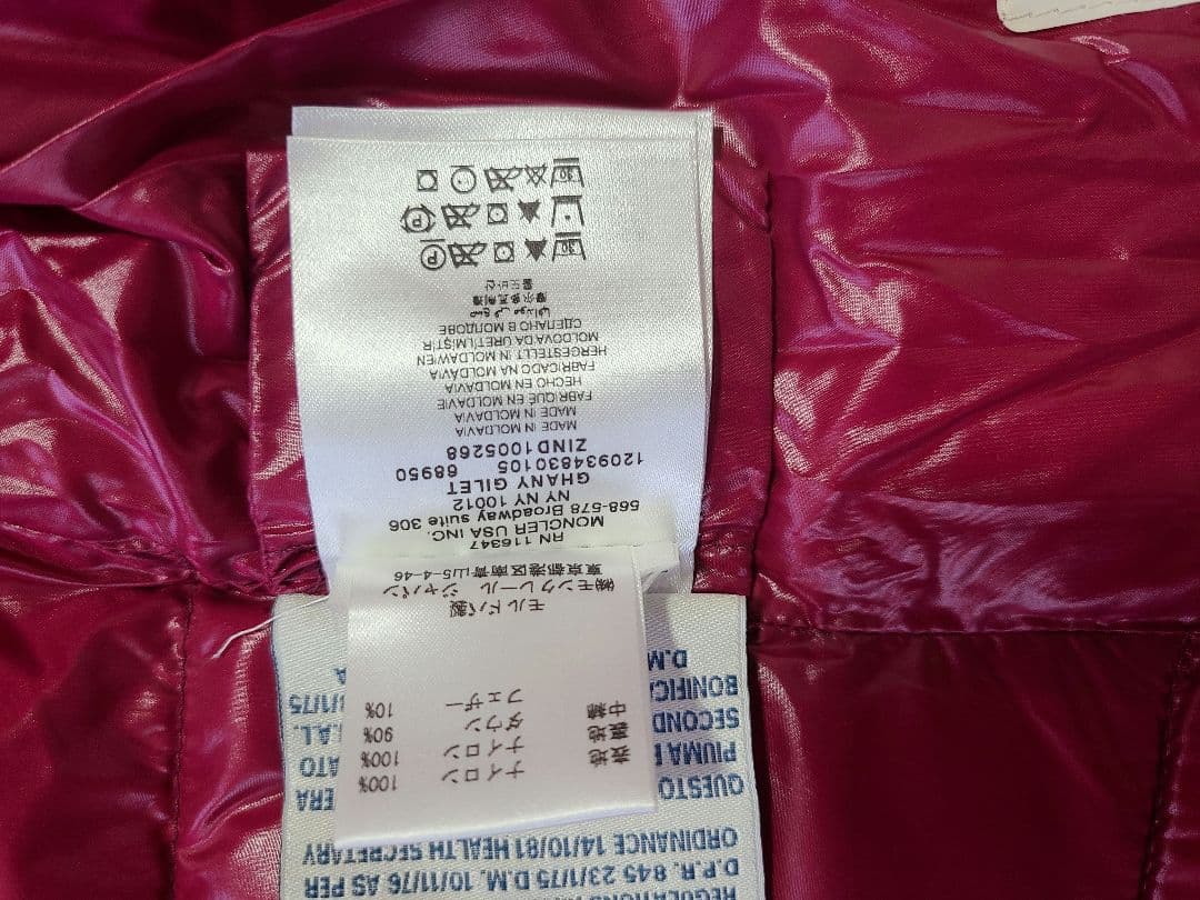 MONCLER ピンク ダウンベスト