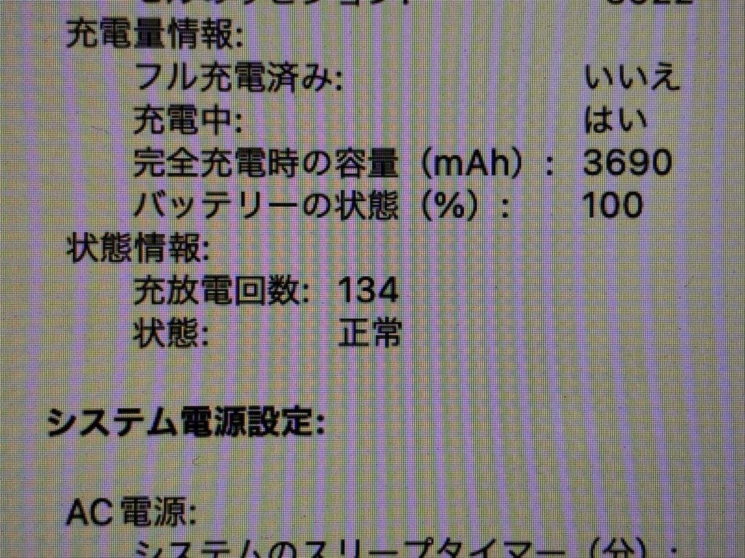 MacBook Pro 13″ 2016 Touch Bar 8GB/256GB