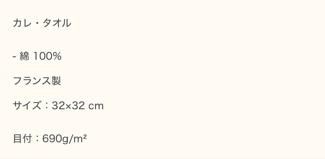 新品未使用　エルメス ハンドタオル ≪ステアーズ≫ マリン(ネイビー)