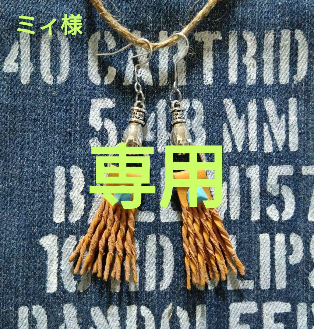 【ミィ】ピアス☆革タグピアス☆Handmade