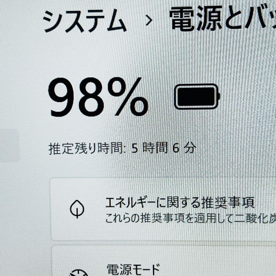 Core i5 10世代 8GB ノートパソコン Windows11 オフィス