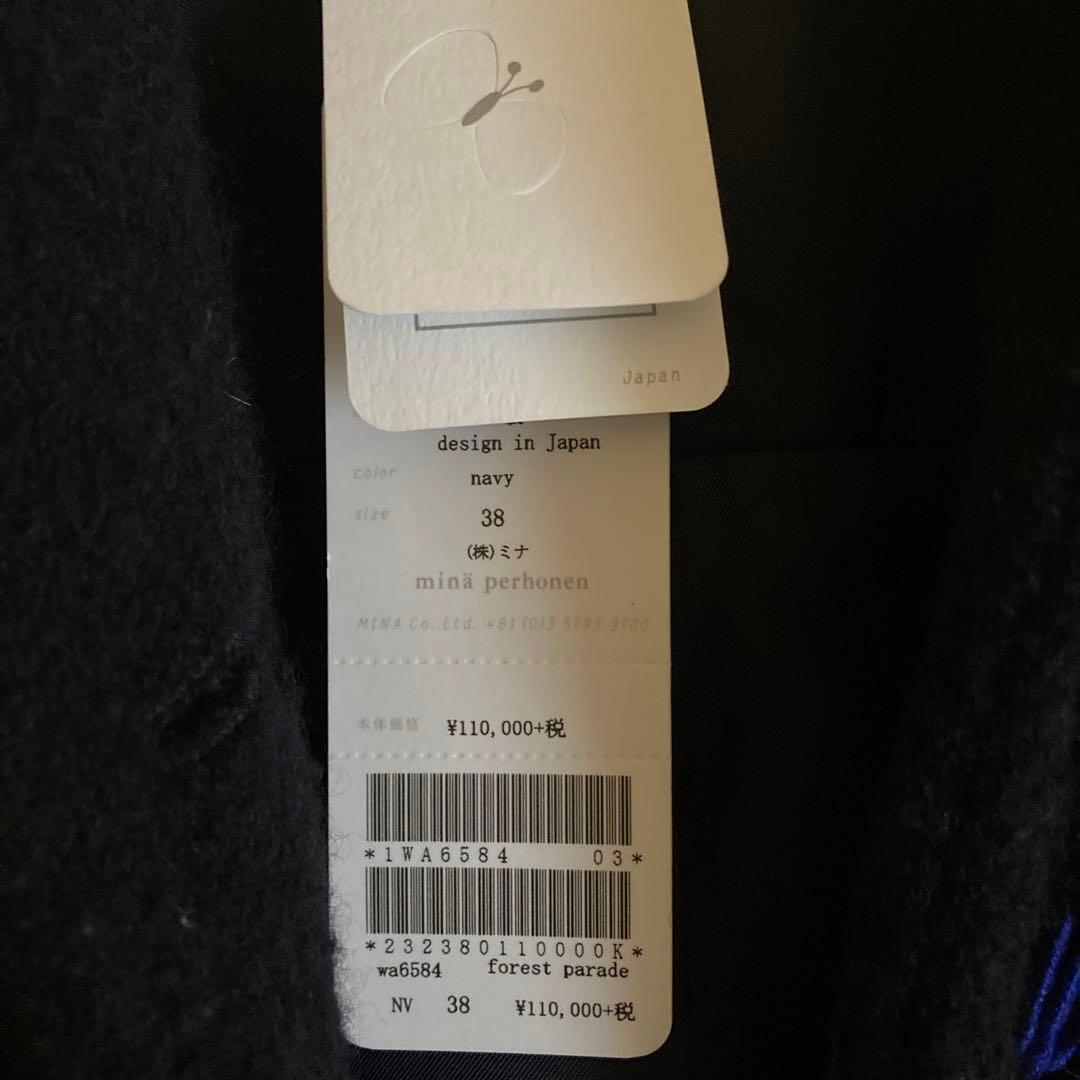 《値下げしました》ミナペルホネン forest parade ネイビー　38