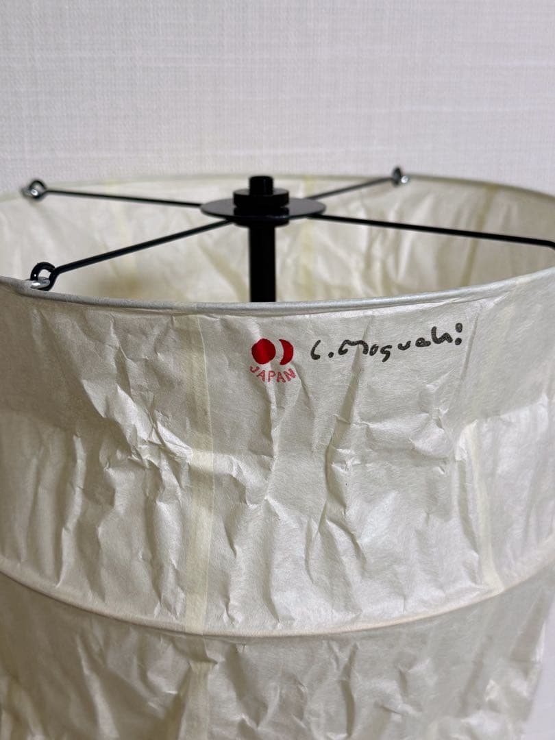 Isamu Noguchi アカリ BB2-S1