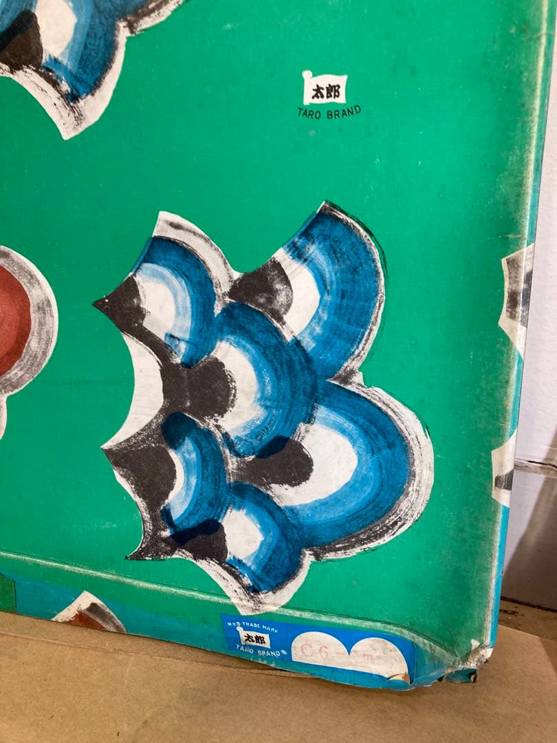 希少　太郎鯉 木綿 鯉のぼり 赤/黄 6m　新品未使用 昭和レトロ#1