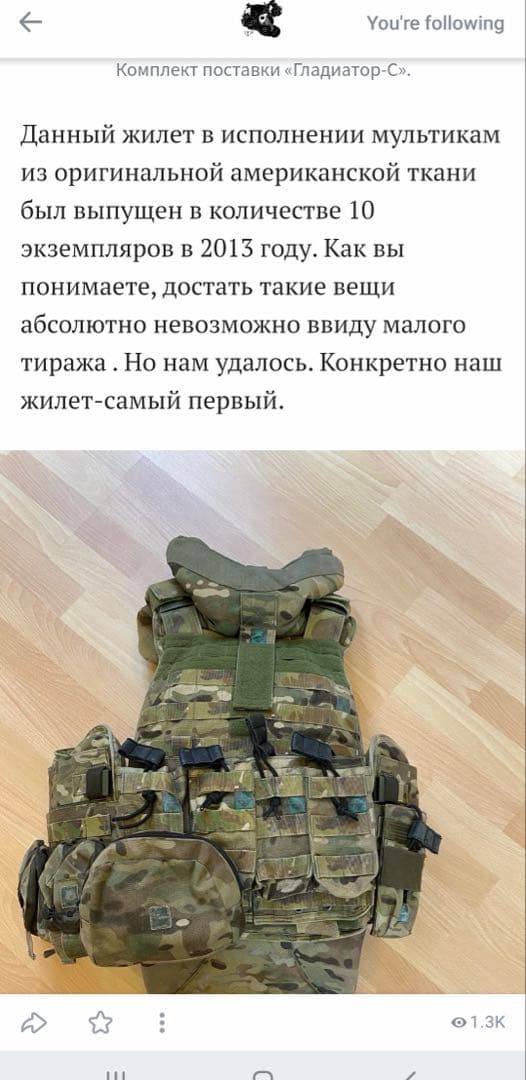 FORT gladiator-C 初期型　FSB ロシア