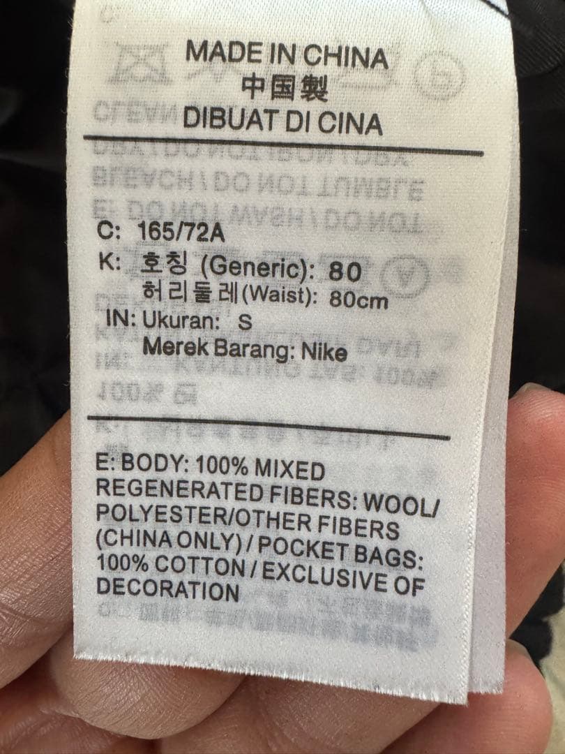 希少‼️[STUSSY X NIKE] Striped Wool Jacket