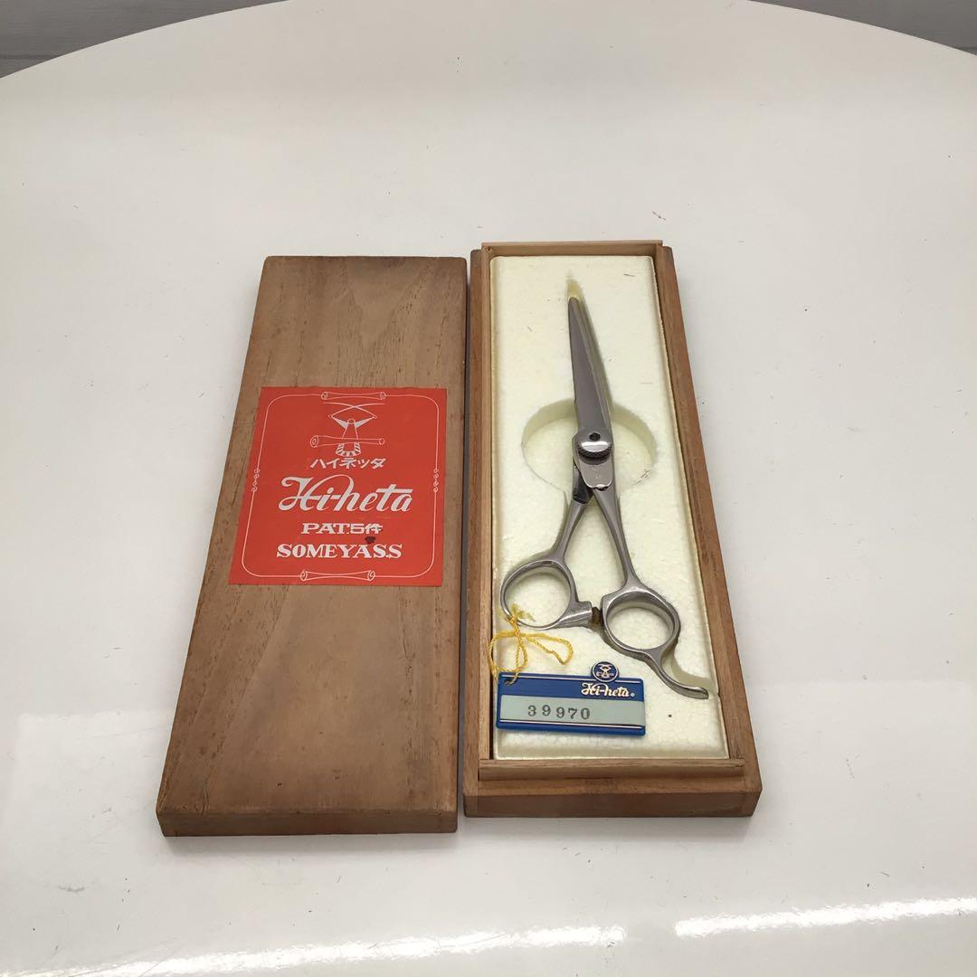 ハイネッタ　ヘネシータイプ