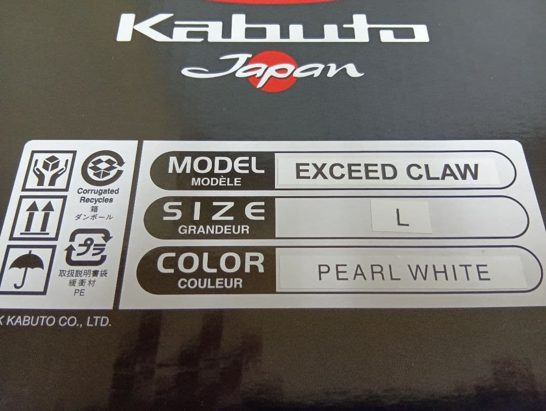Kabuto EXCEED CLAW　サイズ：L　　　曇り止めピンロックシート