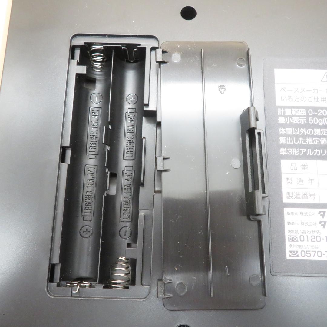 タニタ　高級体重計 インナースキャンデュアル RD-802